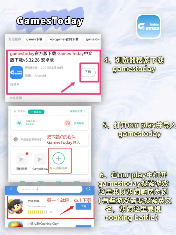 好球体育官网截图2